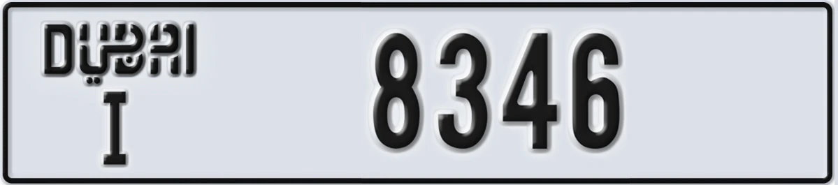 UAE License Plate Dubai I 8346