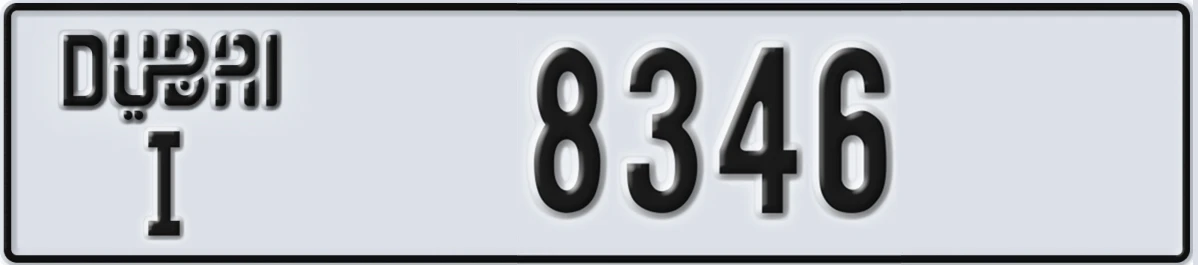 UAE License Plate Dubai I 8346