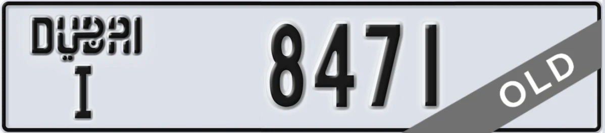 UAE License Plate Dubai I 8471