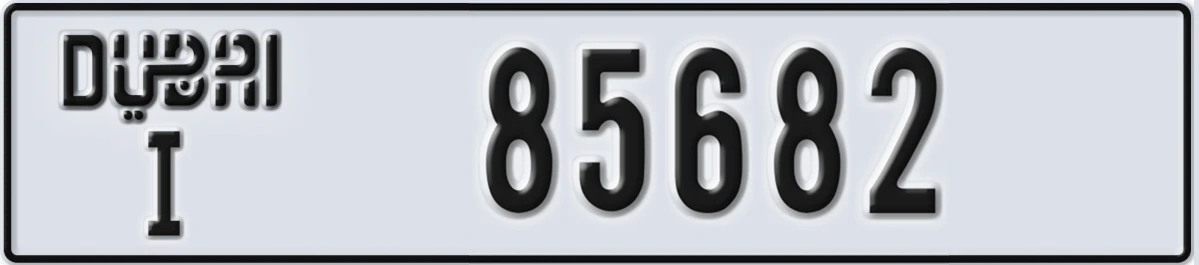 UAE License Plate Dubai I 85682