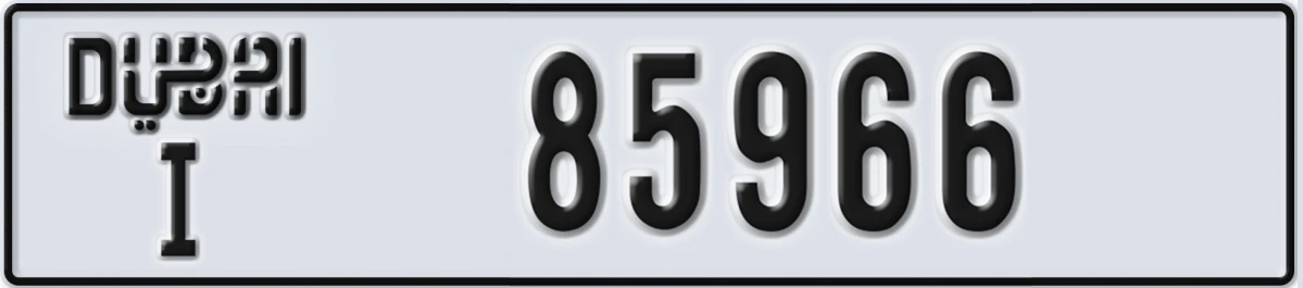 UAE License Plate Dubai I 85966