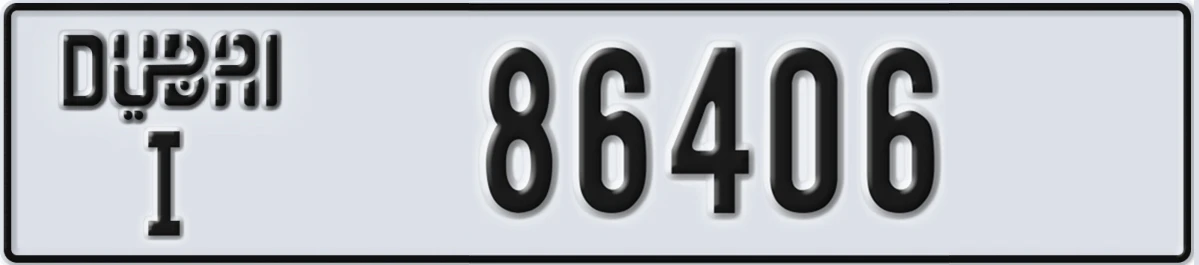 UAE License Plate Dubai I 86406