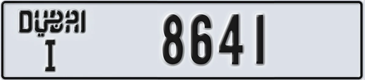 UAE License Plate Dubai I 8641