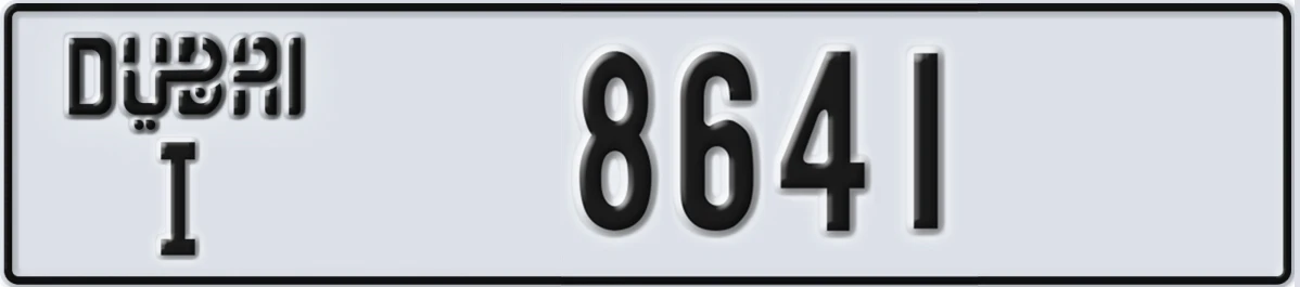 UAE License Plate Dubai I 8641