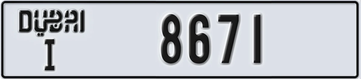 UAE License Plate Dubai I 8671