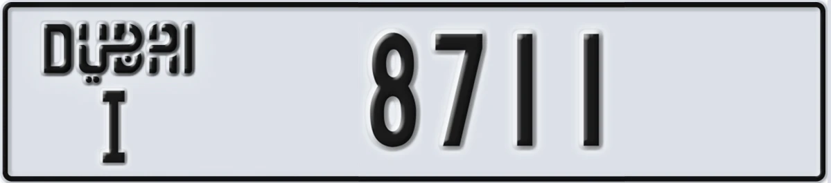 UAE License Plate Dubai I 8711