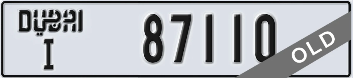 UAE License Plate Dubai I 87110