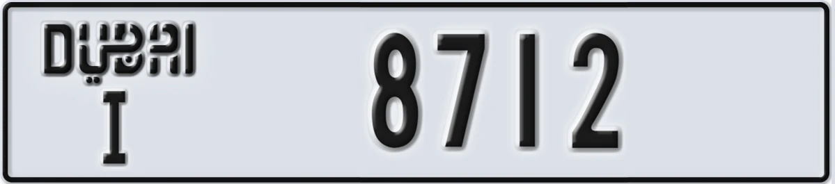 UAE License Plate Dubai I 8712