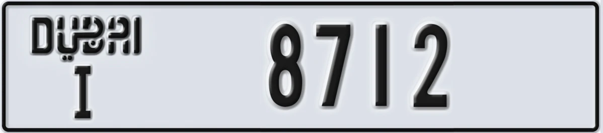 UAE License Plate Dubai I 8712
