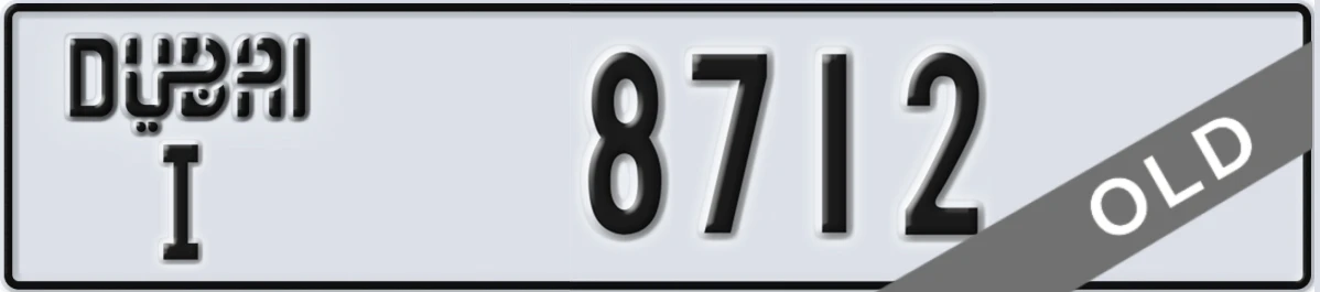 UAE License Plate Dubai I 8712