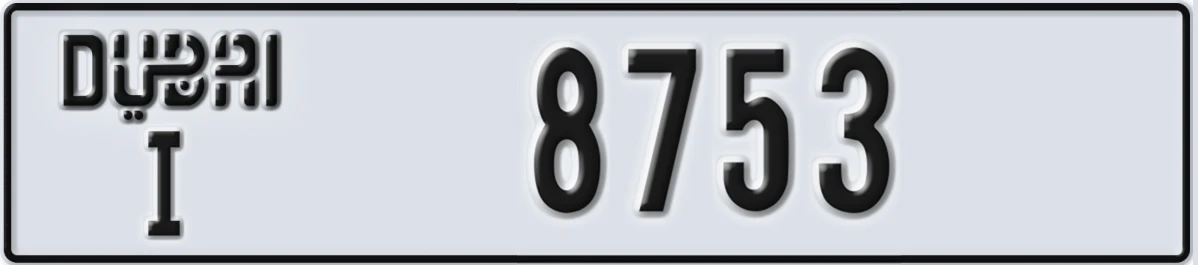 UAE License Plate Dubai I 8753