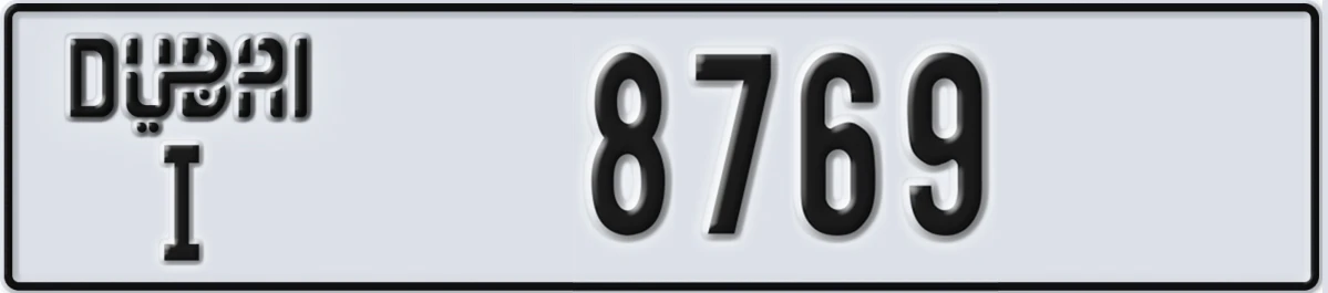 UAE License Plate Dubai I 8769