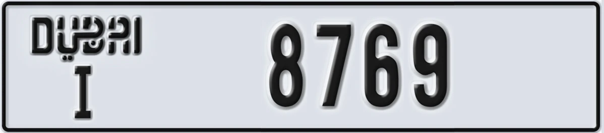 UAE License Plate Dubai I 8769