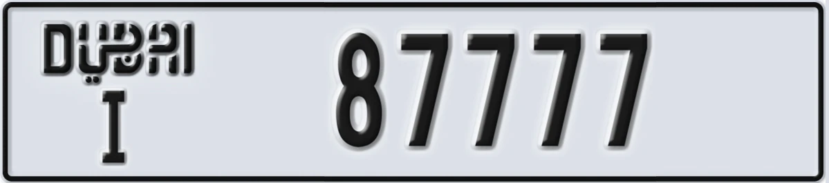 UAE License Plate Dubai I 87777