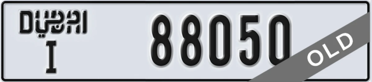 UAE License Plate Dubai I 88050