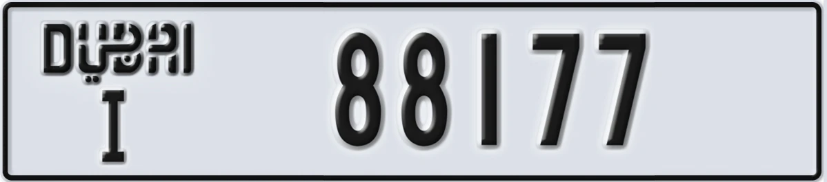 UAE License Plate Dubai I 88177