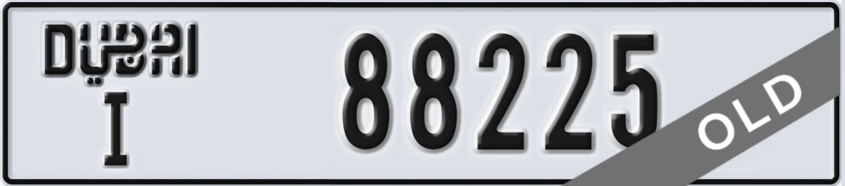 UAE License Plate Dubai I 88225