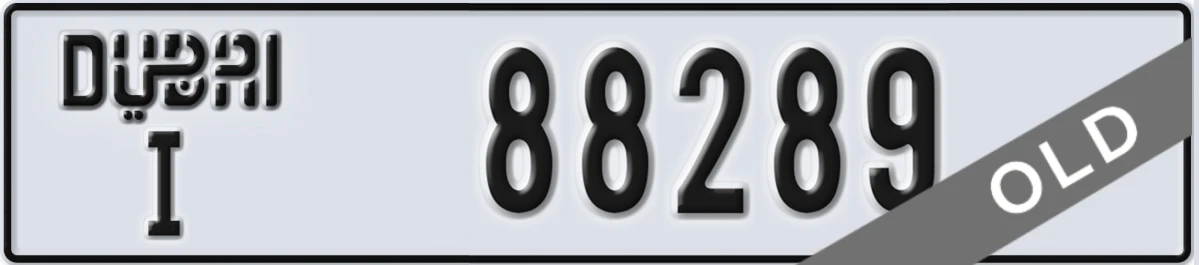 UAE License Plate Dubai I 88289