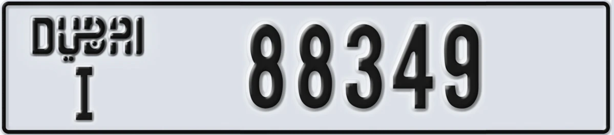UAE License Plate Dubai I 88349