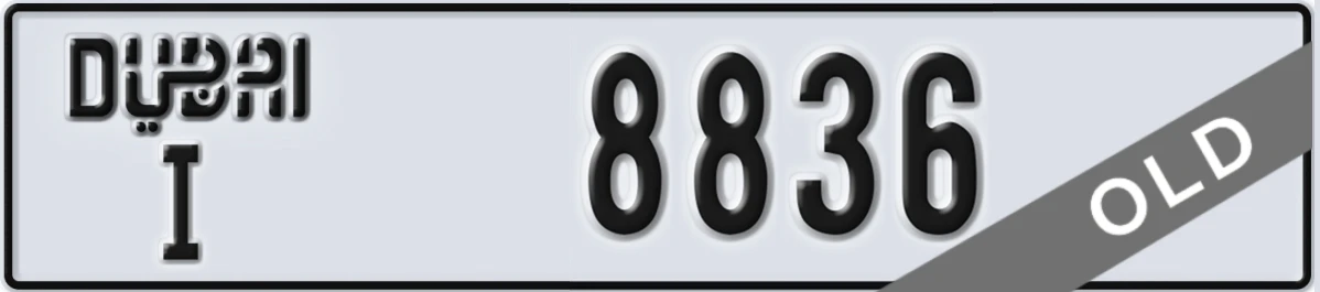 UAE License Plate Dubai I 8836