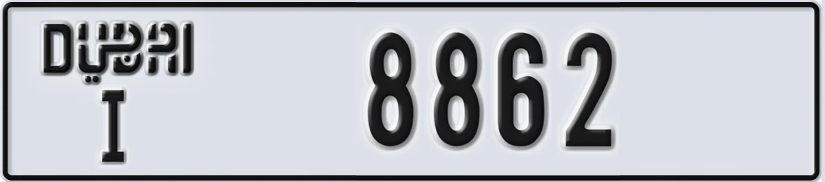 UAE License Plate Dubai I 8862