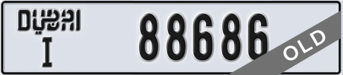 UAE License Plate Dubai I 88686