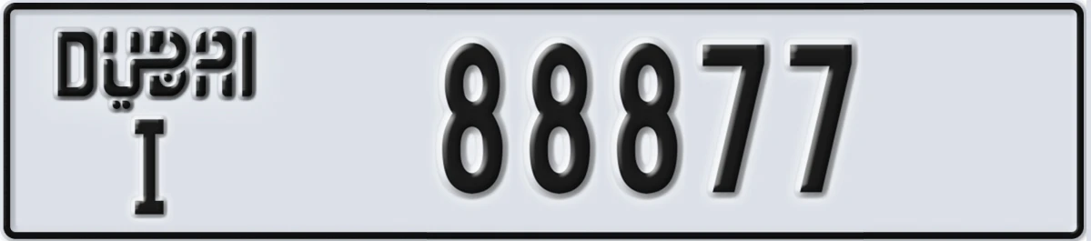 UAE License Plate Dubai I 88877