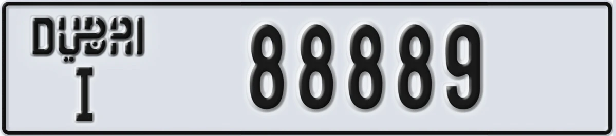 UAE License Plate Dubai I 88889