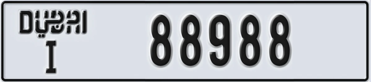UAE License Plate Dubai I 88988