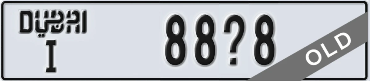 UAE License Plate Dubai I 88X8