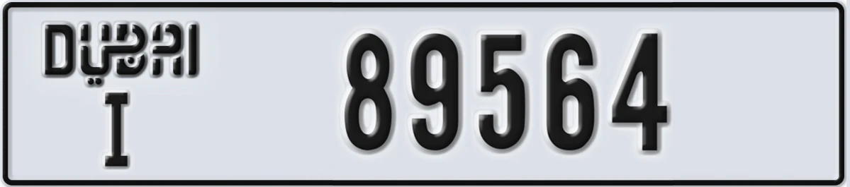 UAE License Plate Dubai I 89564