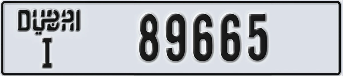 UAE License Plate Dubai I 89665
