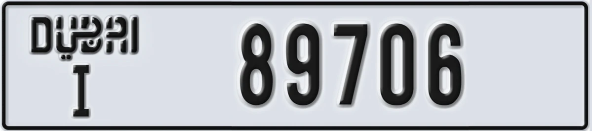 UAE License Plate Dubai I 89706