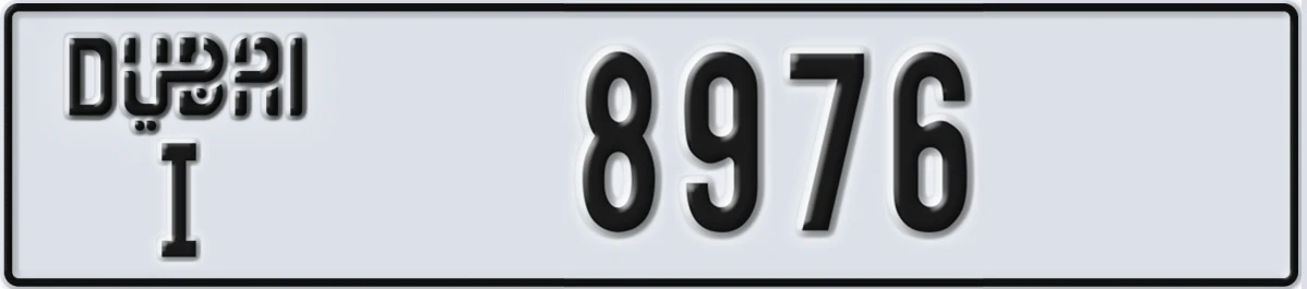 UAE License Plate Dubai I 8976