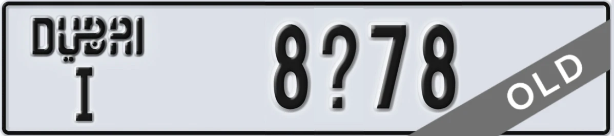 UAE License Plate Dubai I 8X78