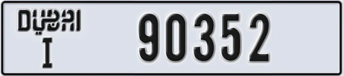 UAE License Plate Dubai I 90352