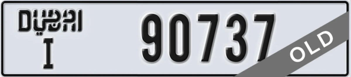 UAE License Plate Dubai I 90737