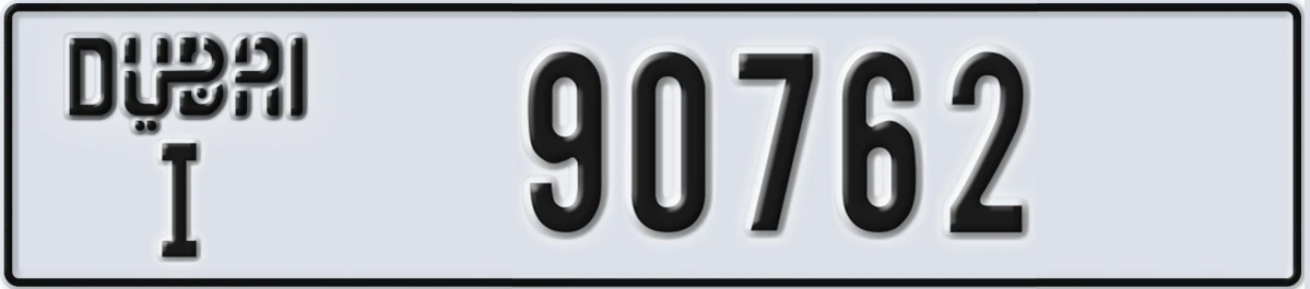 UAE License Plate Dubai I 90762