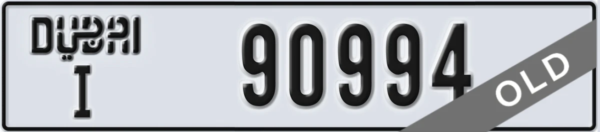 UAE License Plate Dubai I 90994