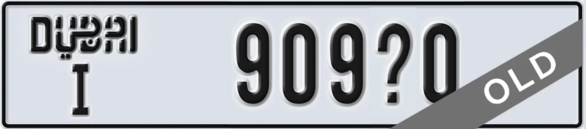 UAE License Plate Dubai I 909X0