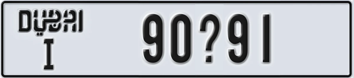 UAE License Plate Dubai I 90X91