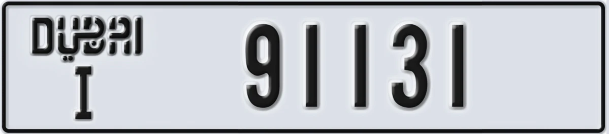 UAE License Plate Dubai I 91131