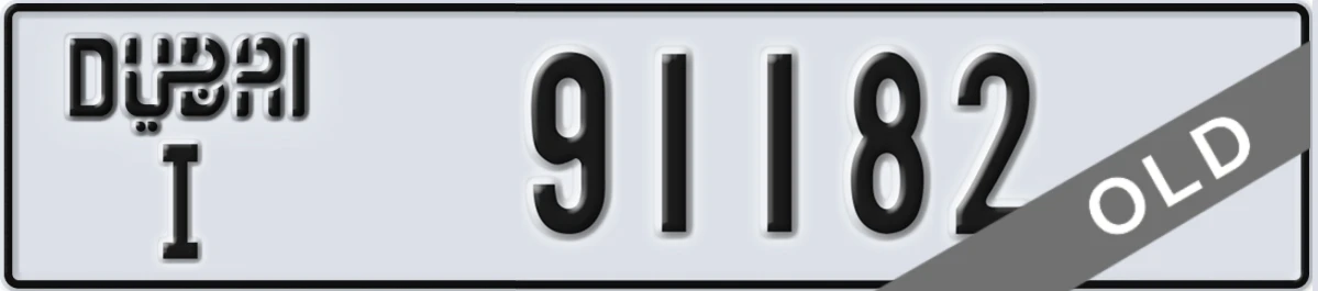 UAE License Plate Dubai I 91182