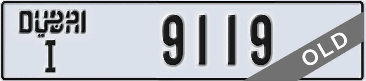 UAE License Plate Dubai I 9119