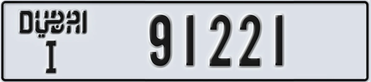 UAE License Plate Dubai I 91221