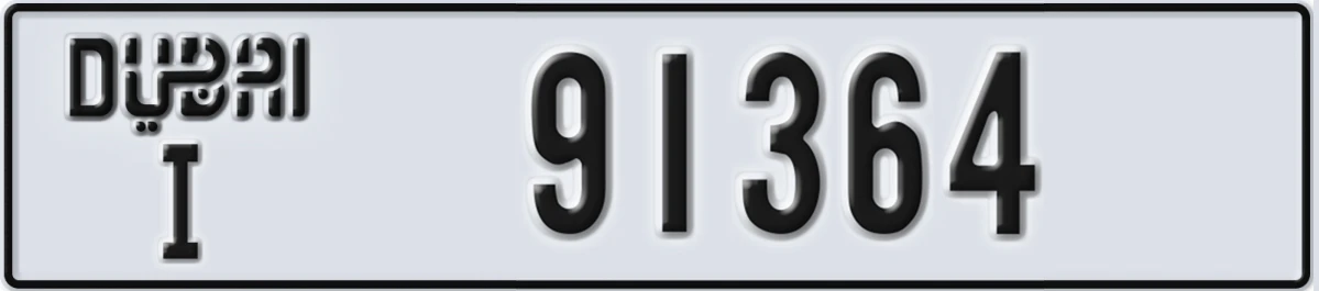 UAE License Plate Dubai I 91364