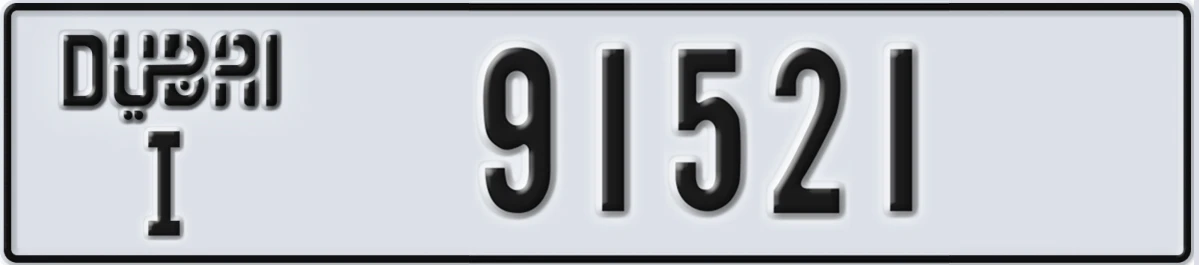 UAE License Plate Dubai I 91521