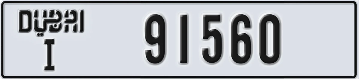 UAE License Plate Dubai I 91560