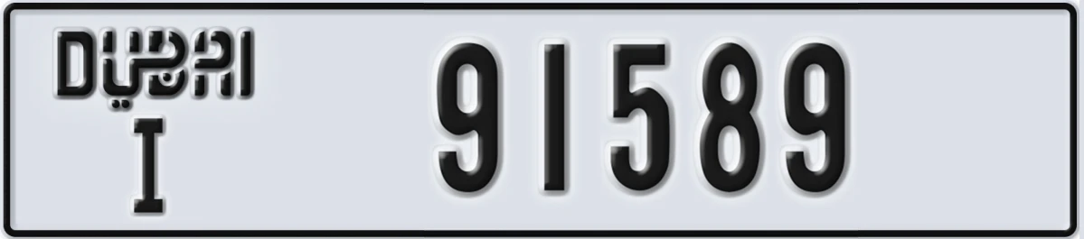 UAE License Plate Dubai I 91589