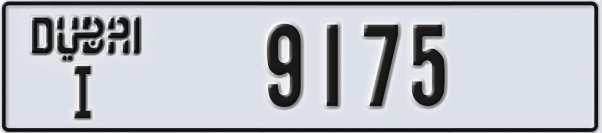 UAE License Plate Dubai I 9175